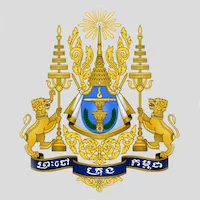 Королевство Камбоджа - Герб