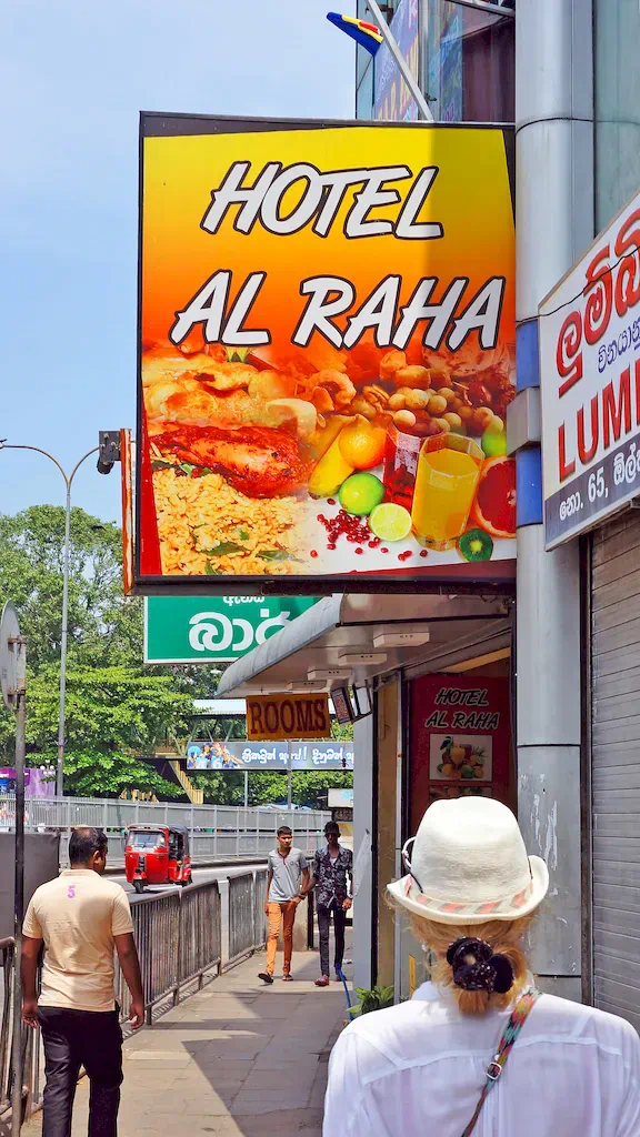 Вывеска отеля AL RAHA.