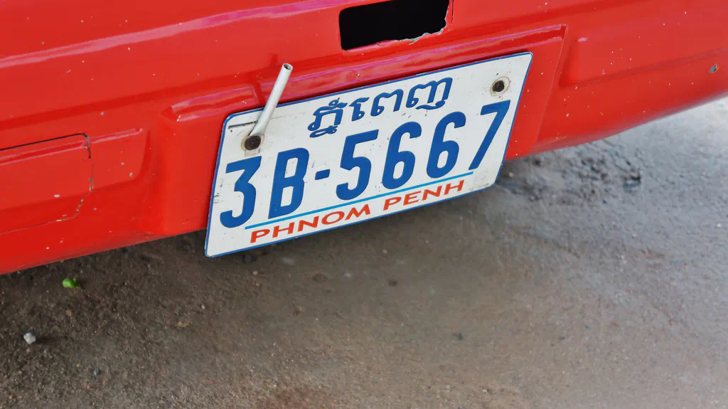 Регистрационный номер автобуса