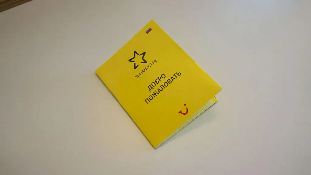 Книжечка для гостей
